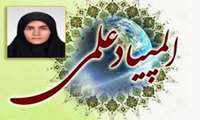 درخشش دانشجوی دانشکده پزشکی در المپیاد علمی کشوری